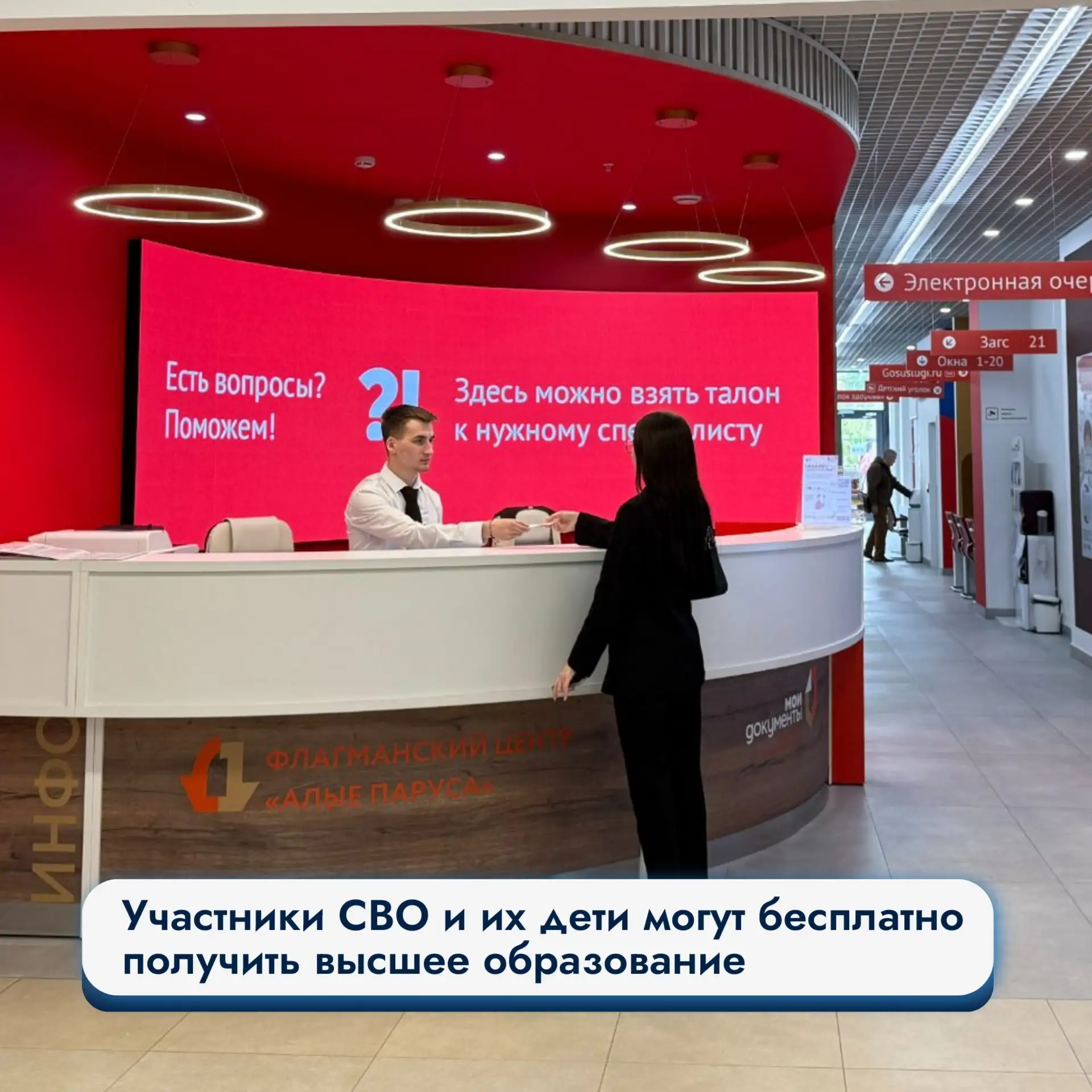 📚Участники СВО и их дети могут получить скидку на обучение

Участники специальной военной операции 