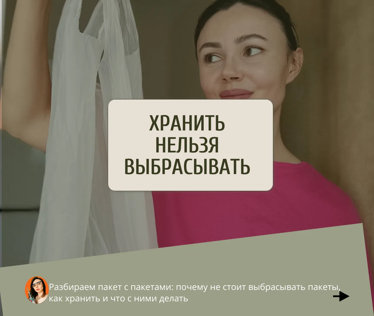 Что делать и как разобрать пакет с пакетами.