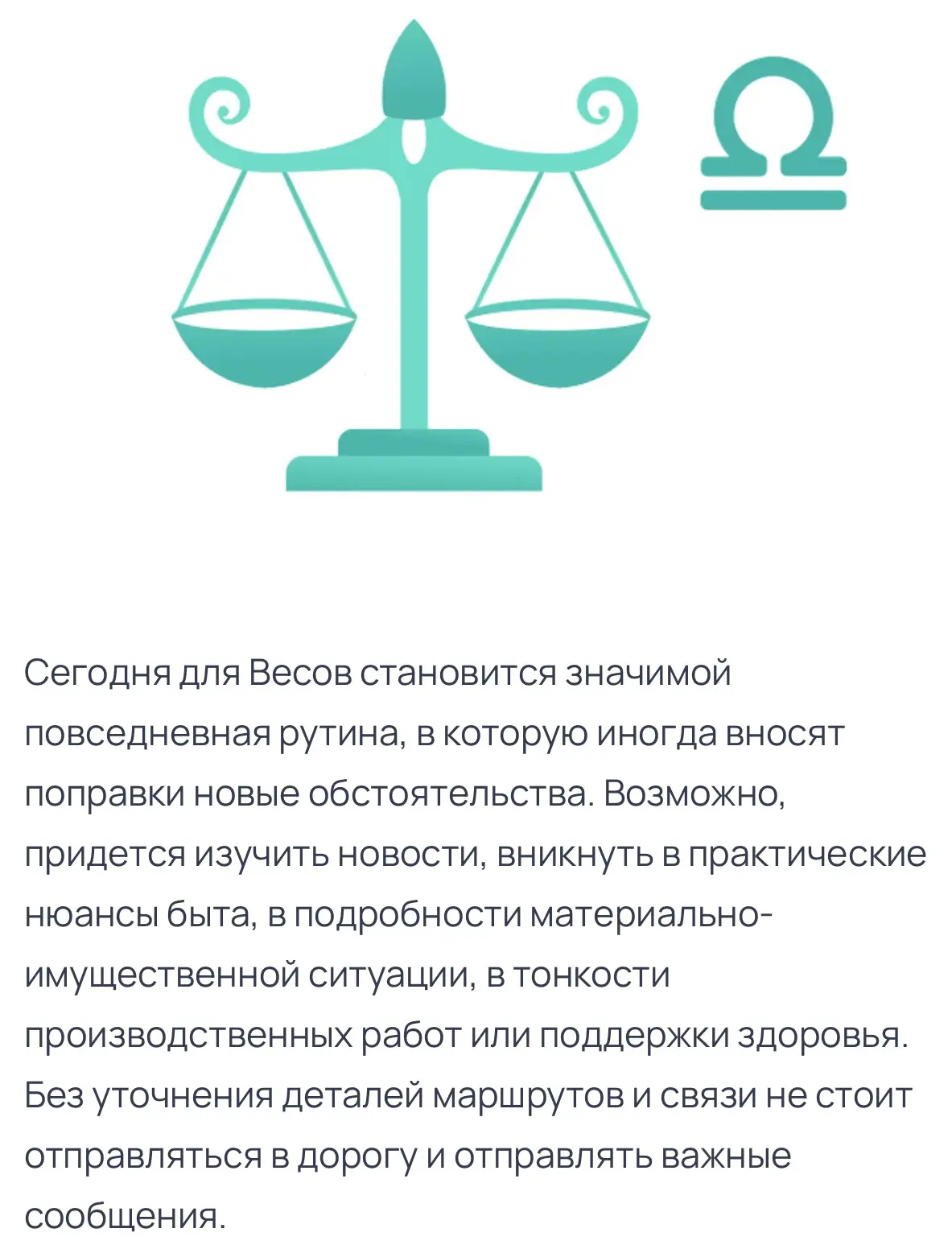 Гороскоп на 24.05.2026

Ваш Гороскоп