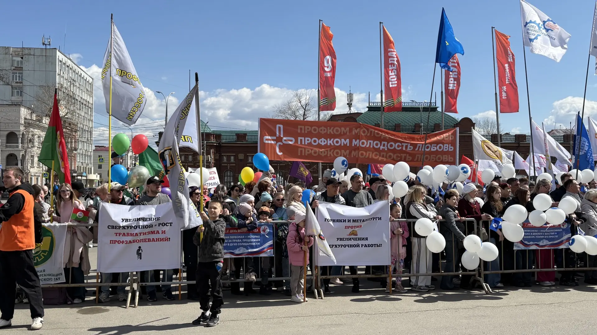 Первомайские акции в Иркутске и Братске 🎉 ⬅️  видеоролик в нашей группе ВК