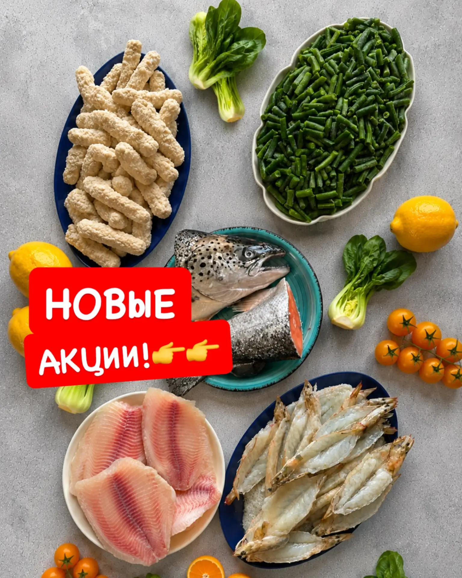 ❤️ АКЦИИ-ЛЮБОВЬ! ❤️

Уже действуют и по 18 июня включительно🔥👇

❤️‍🔥 ПАЛОЧКИ ИЗ СЫРА МОЦАРЕЛЛЫ В 