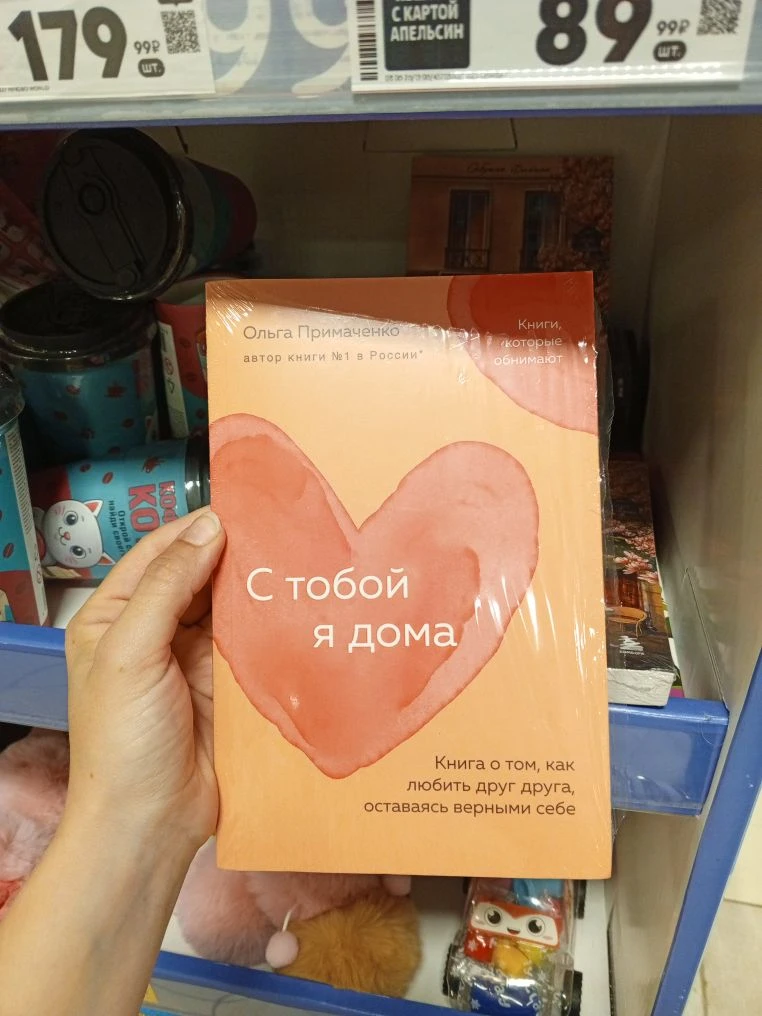 Я в городе! 💃
Бесцеремонно уехала из дома, чтобы встретиться наконец с одноклассницей: не виделись 