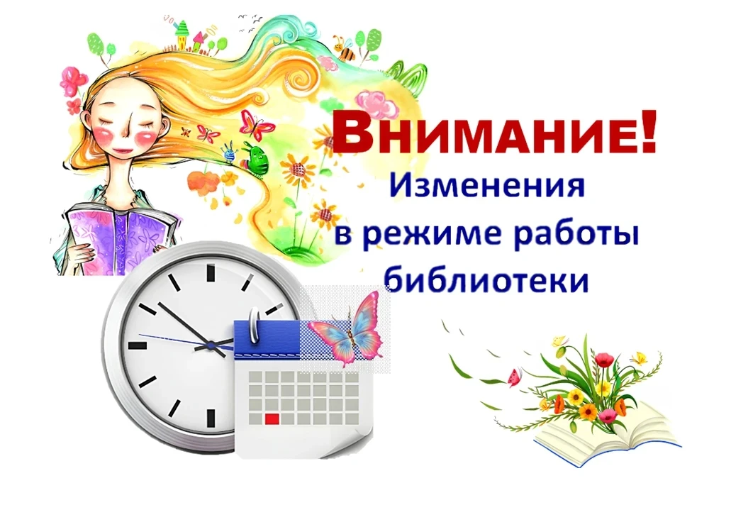 ☀️ Дорогие читатели,
поздравляем с первым днём лета!☀
 
Пусть это солнечное время года будет наполне