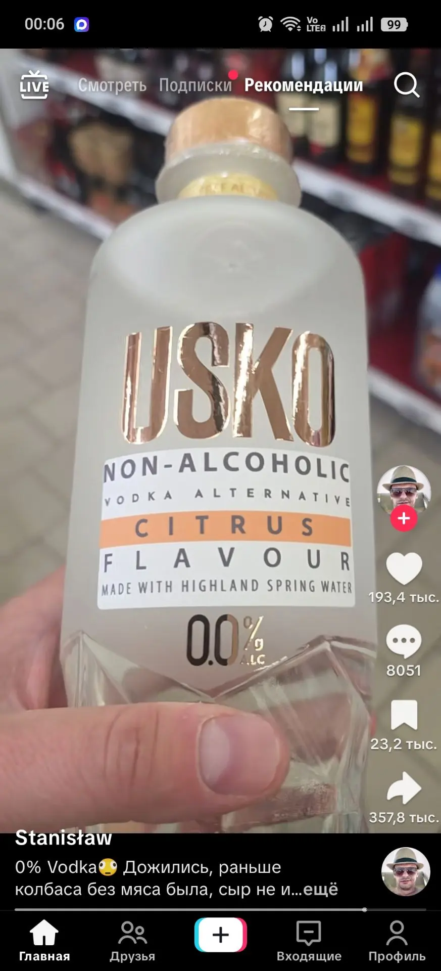 Чтобы не спиваться🙂