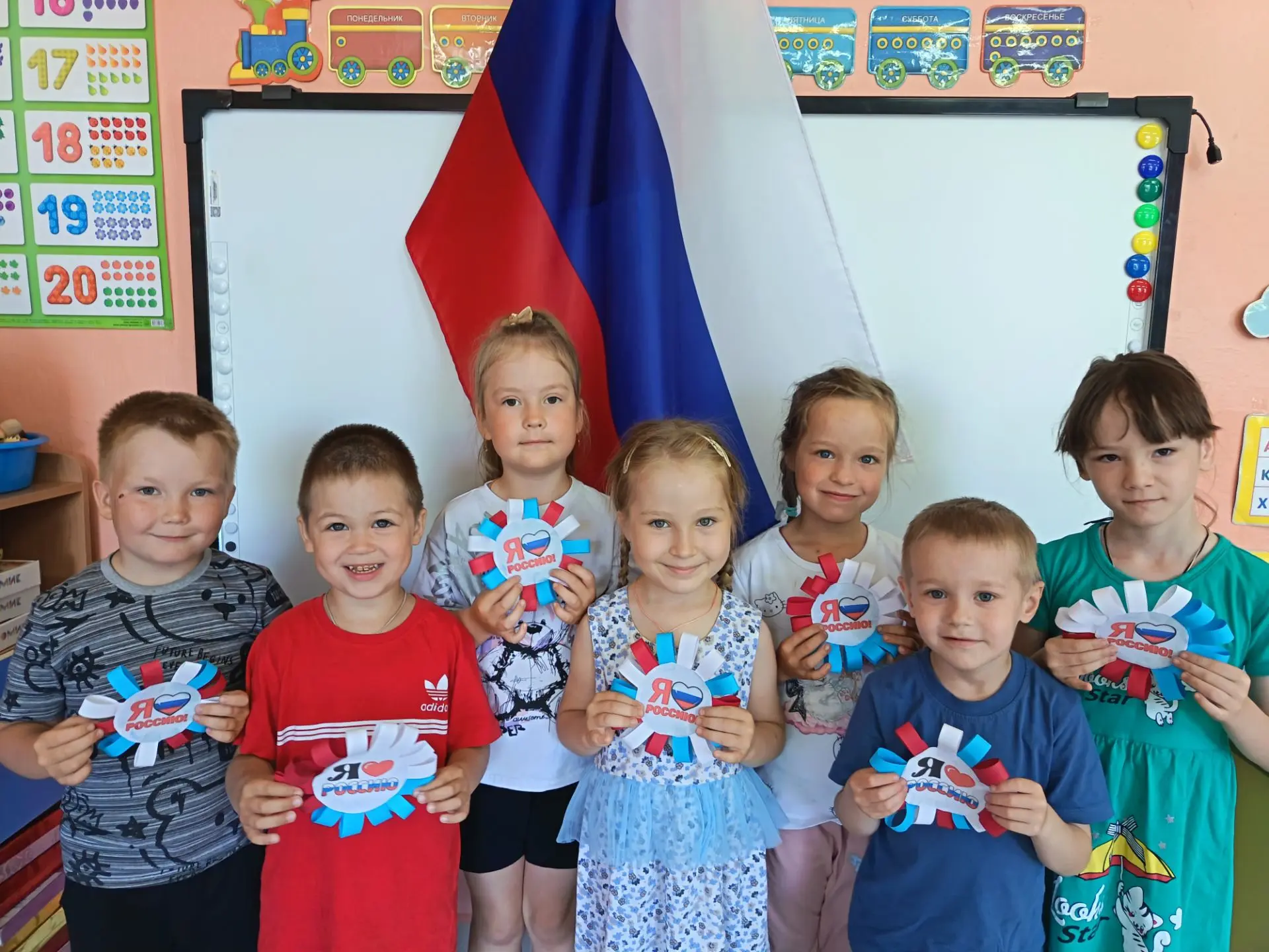 С днём России! 
🇷🇺✨🇷🇺✨🇷🇺