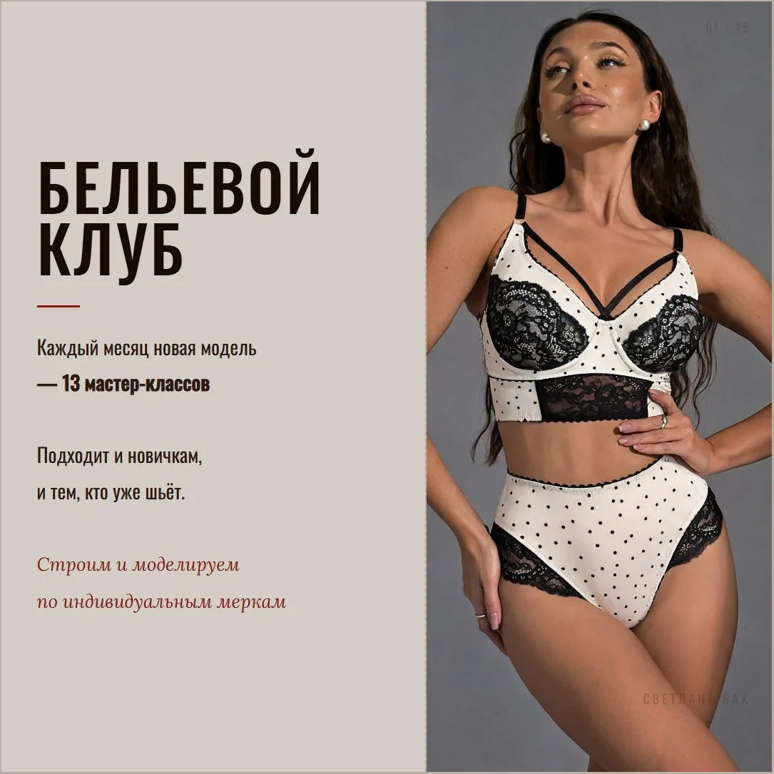 В клубе 13 потрясающий мастер классов)) 

Также есть уроки по нейрофотосессии и созданию нейроролико