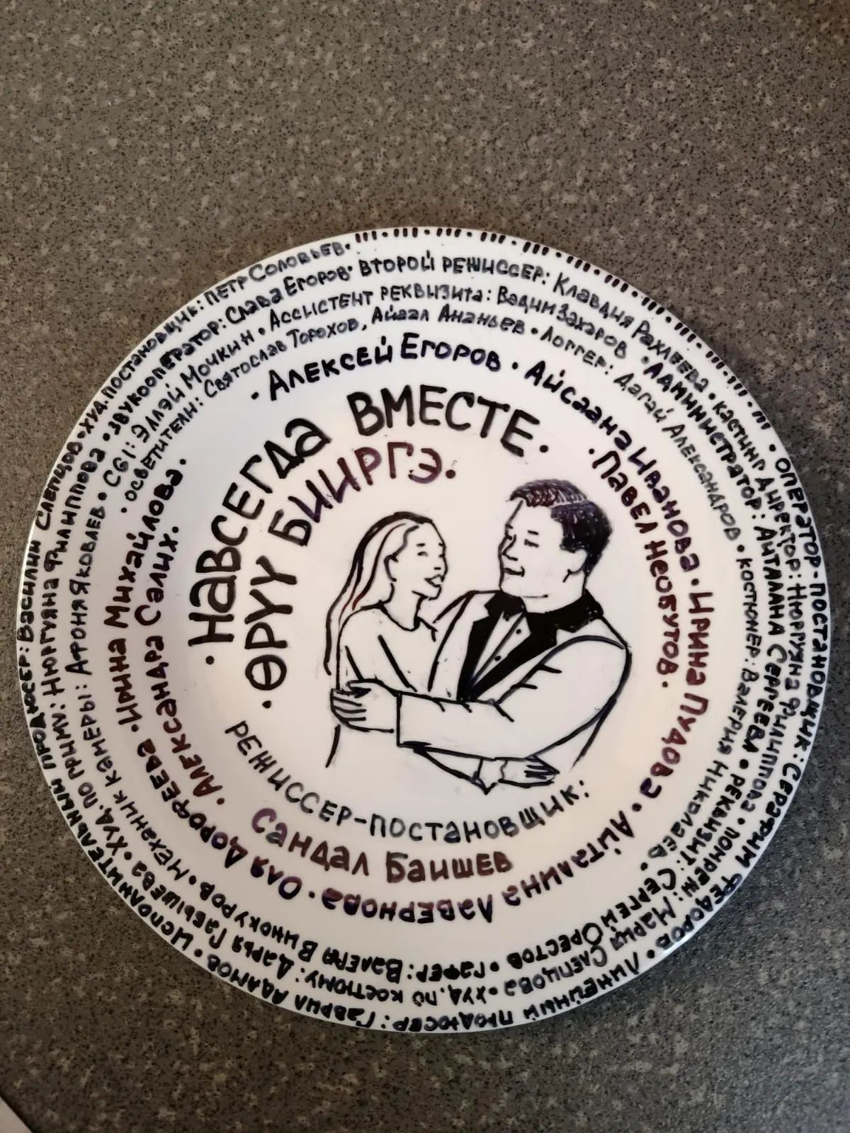 Завершились съёмки нового фильма режиссёра Сандала Баишева, известного по картине «Диодорова. Против