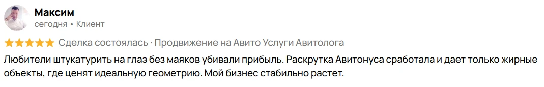 🧱 «Сделайте визуально ровно, мне же под обои!» или Как геометрия «на глазок» снижает ваш доход на А
