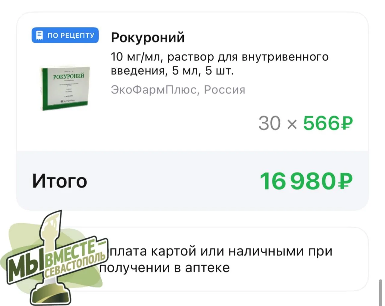 Шаг за шагом: важная закупка для госпиталя и то, что еще очень нужно парням 🕊️

Друзья, у нас отлич