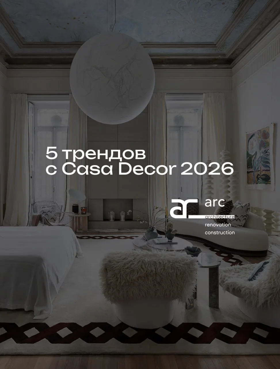 Адьос, минимализм! 💃 Если верить трендам, которые продемонстрировали участники главной испанской вы
