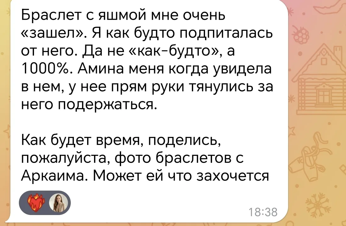 Сегодняшний эфир про жизнь в ресурсе получился очень насыщенным🔥
Кто хотел, но не смогу присоеденит