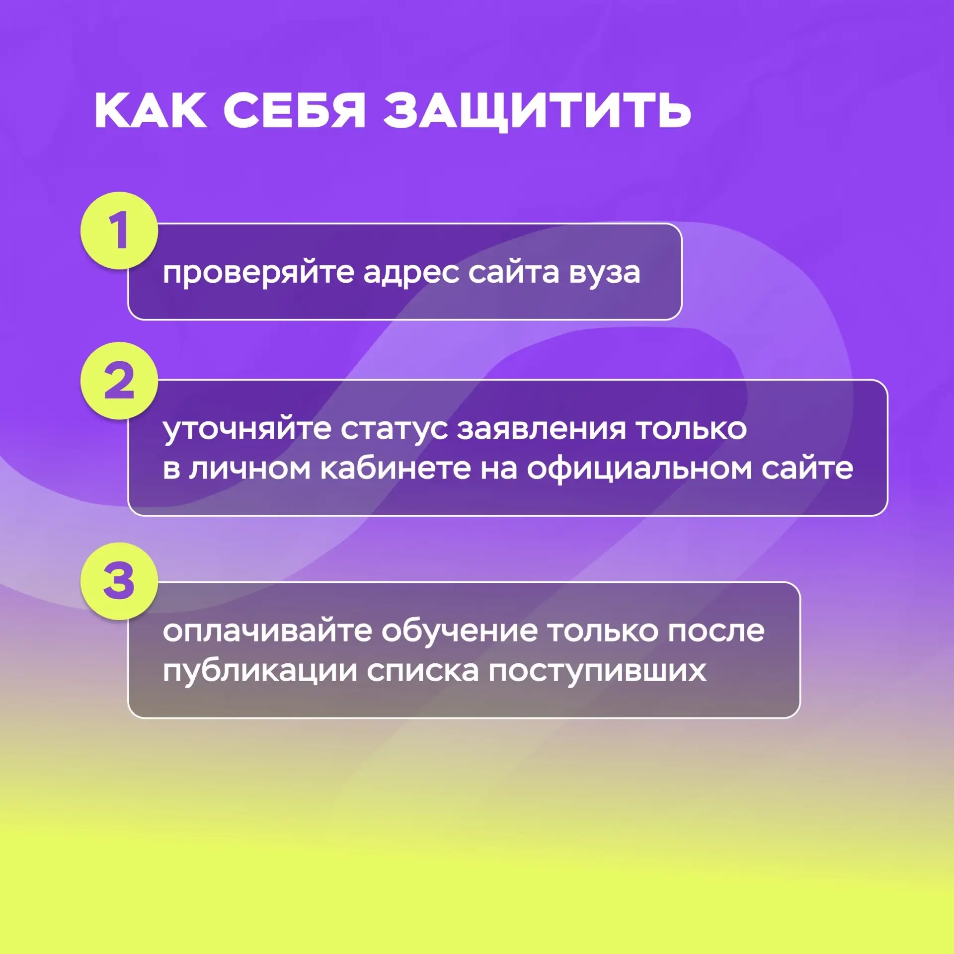 мкр.Электроника | ЖК Лазурный | Воронеж🏡

📍Банк России предупреждает

Летняя приемная кампания — г