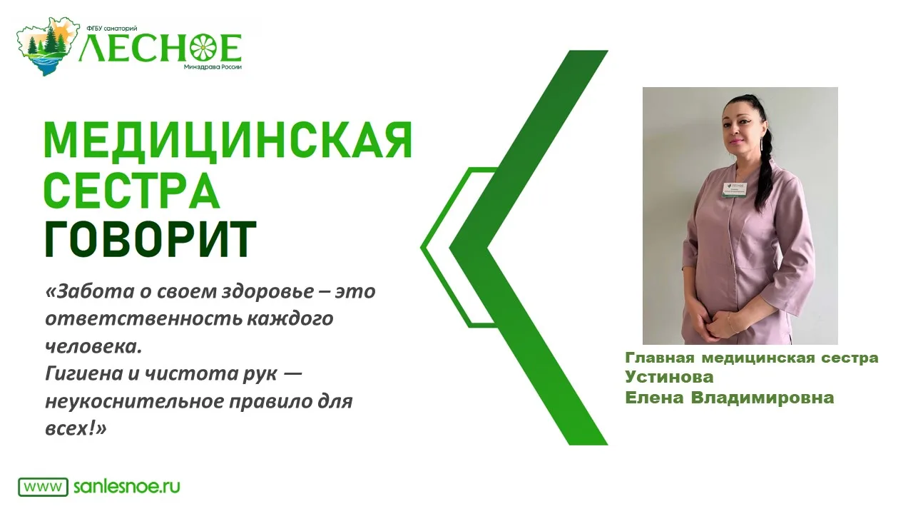 ДАВАЙТЕ МЫТЬ РУКИ ПРАВИЛЬНО!

📆 5 Мая - Всемирный день гигиены рук! Этот день был установлен для по