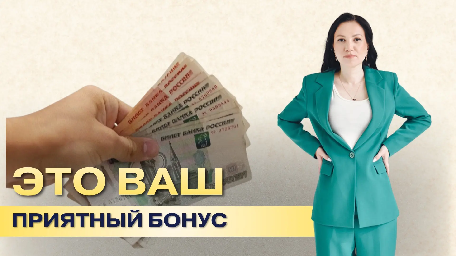 Иногда достаточно одного разговора, чтобы изменить жизнь к лучшему. 
 
Мы знаем, как тяжело жить под