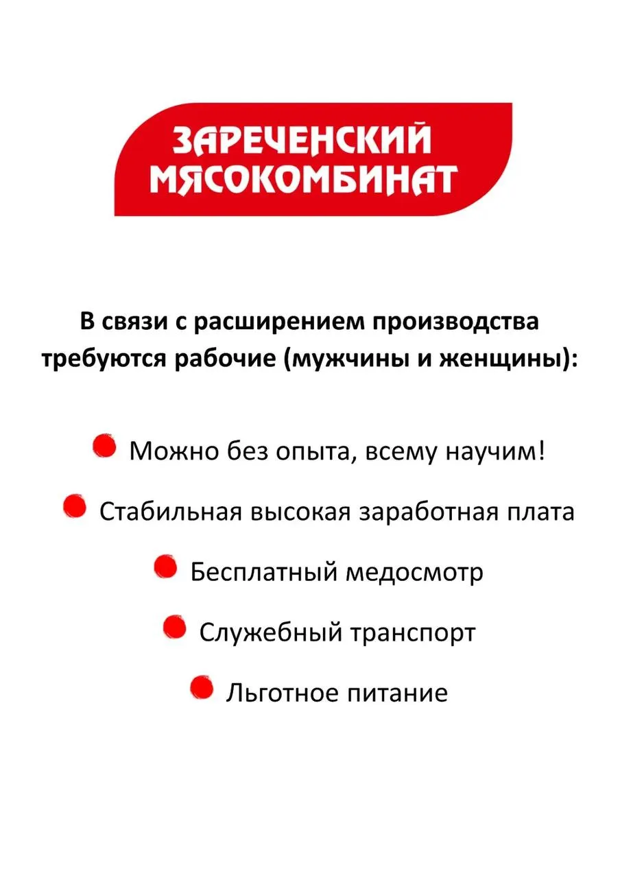 ☎️ +7 923 656 39 41