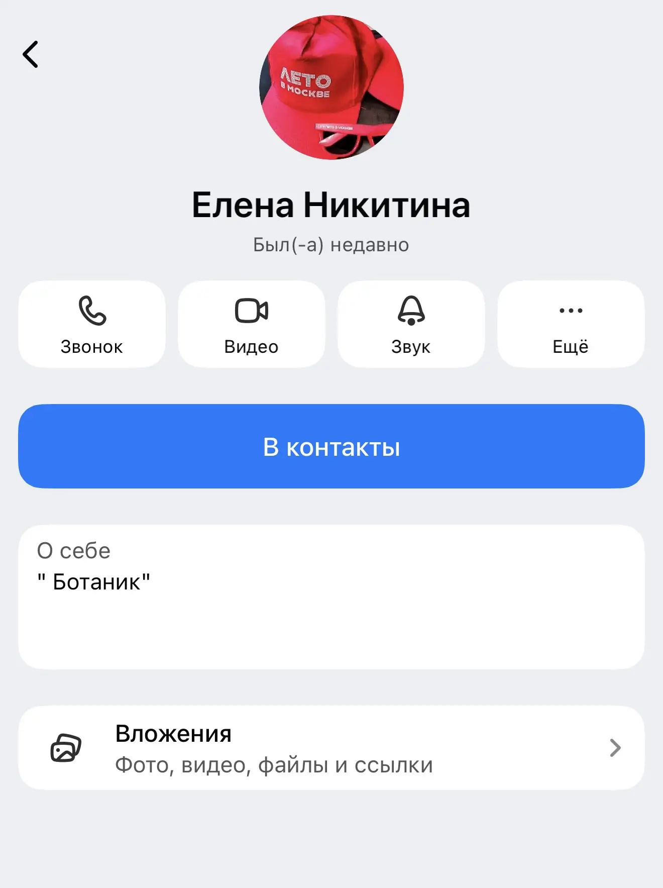 Привет 👋 на связи Ксения, автор канала РЕЦЕПТЫ ОТ КСЮ, моя победительница так еще и не ответила 😭

