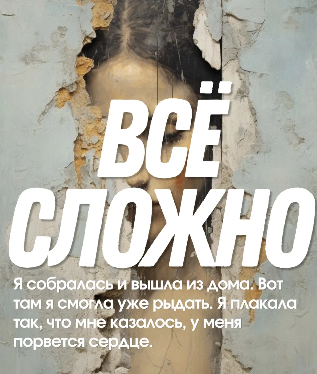 ЭФИР СЕГОДНЯ В 20:00
в телемосте, в ТГ, в инсте - везде. Конечно будет запись.

Я понятия не имею, д