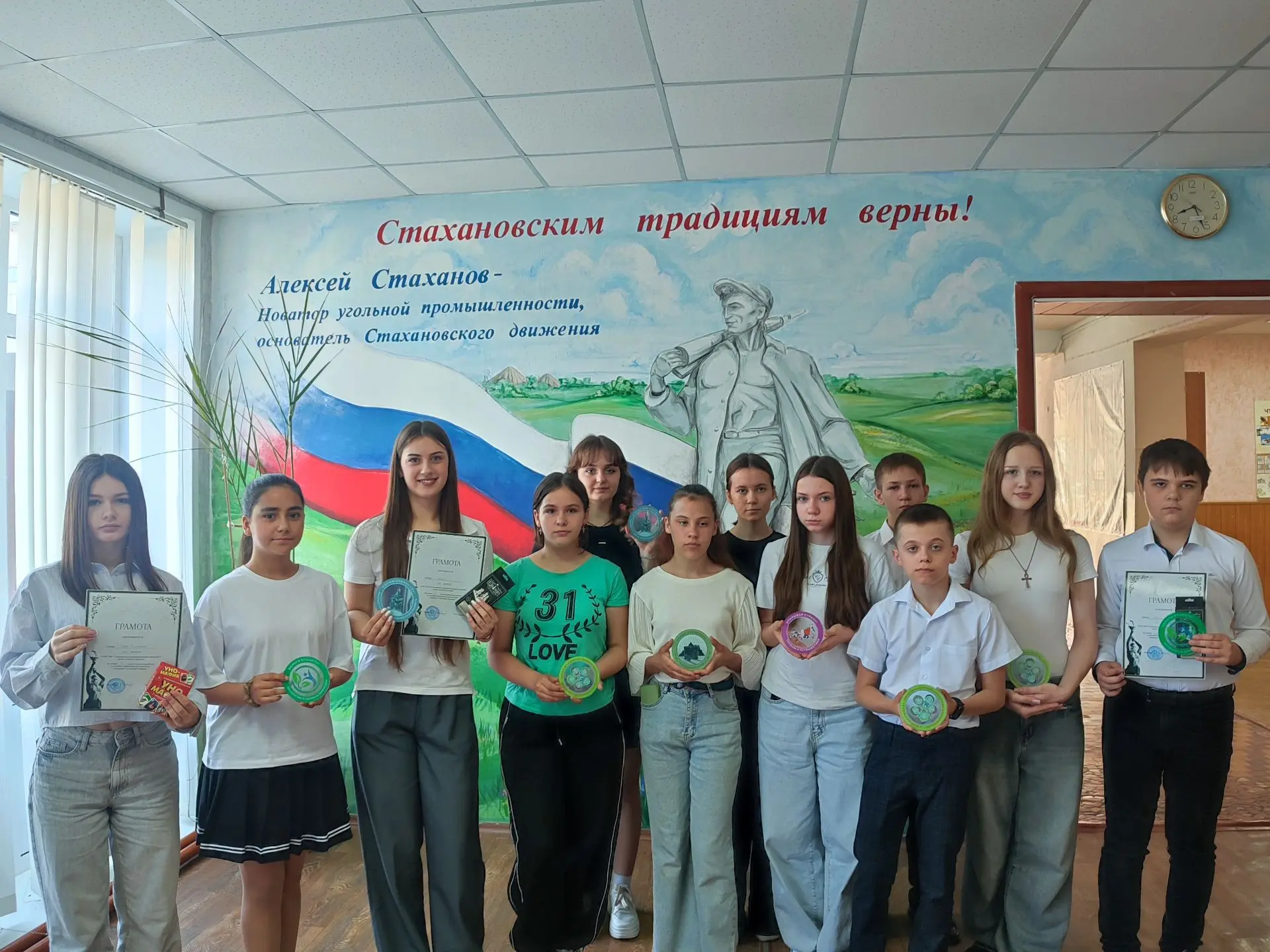 🤝 Итоги работы по Луганскому Характеру: успехи, трудности, выводы

25 мая Совет Первых Стахановской