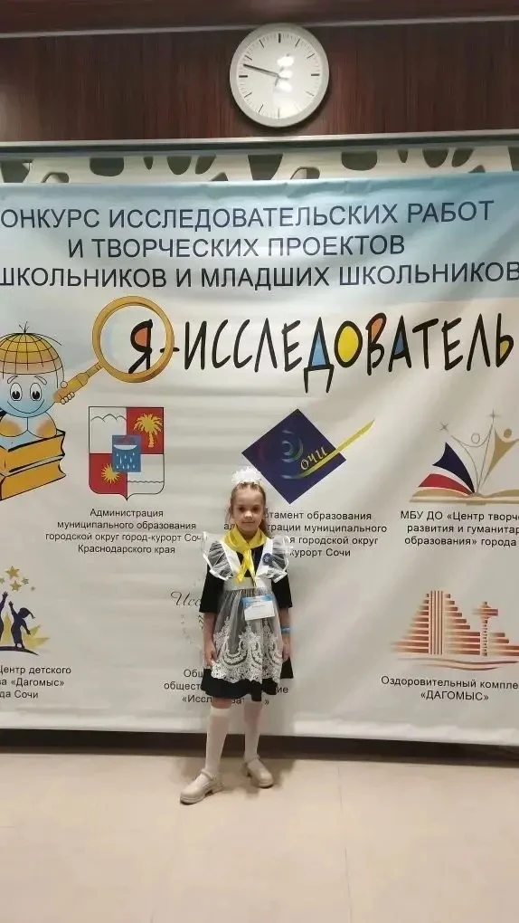 ⭐️Наша звездочка сияет⭐️ 

🌟 Ученица 1 «А» инженерного класса Росатома нашей школы, Бескурова Дарья