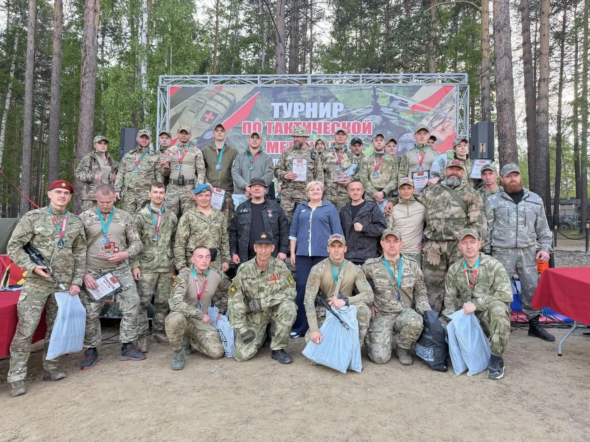 Спасибо, что умеете! 🇷🇺

🏅 Приняла участие в награждении команд-победителей соревнований по такти