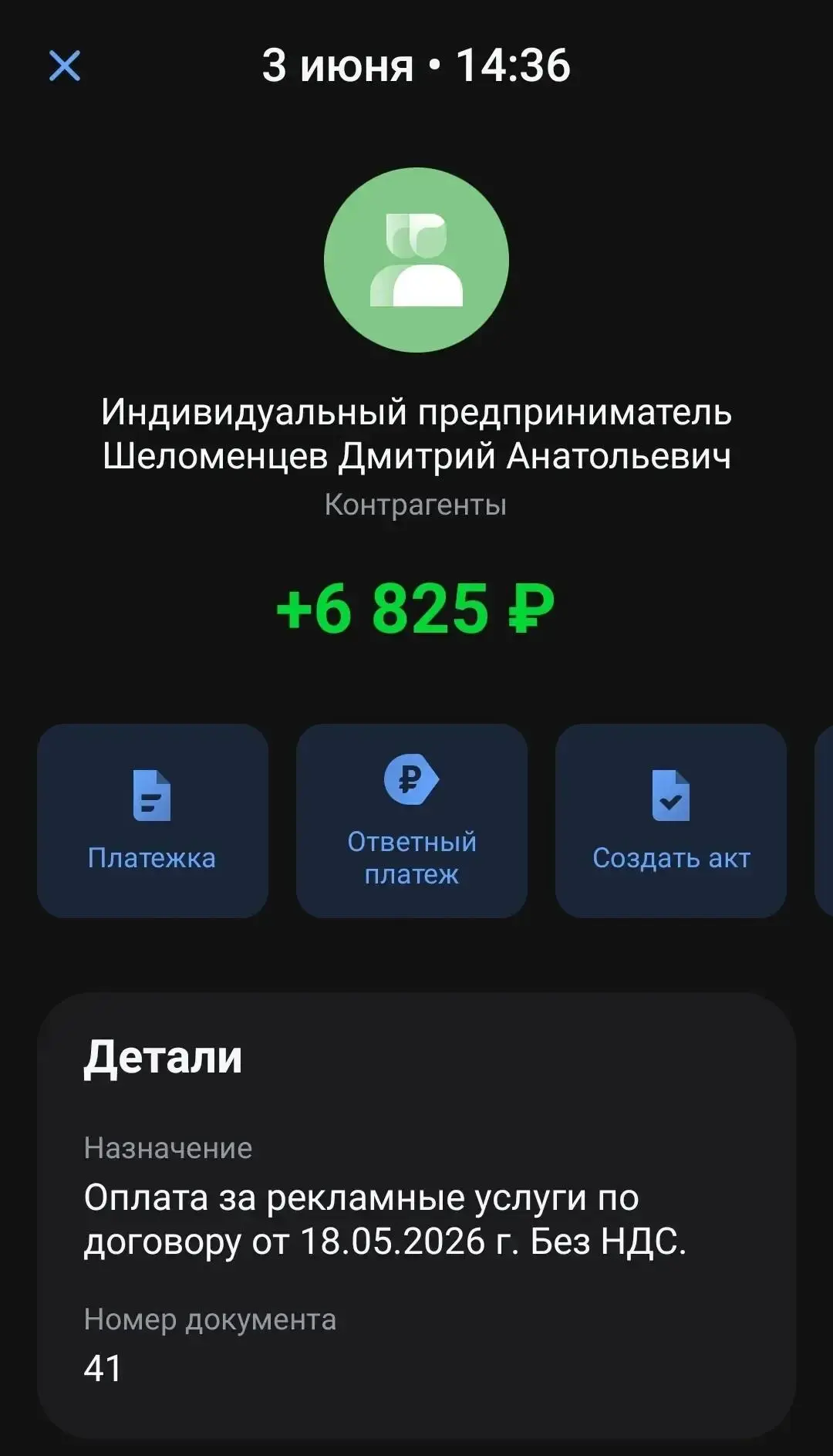 🔥 ПАРТНЁРКИ В MAX — ЛУЧШАЯ ПОДРАБОТКА ОНЛАЙН!

С вами Лиля из Екатеринбурга🙂

Многие слышали про п