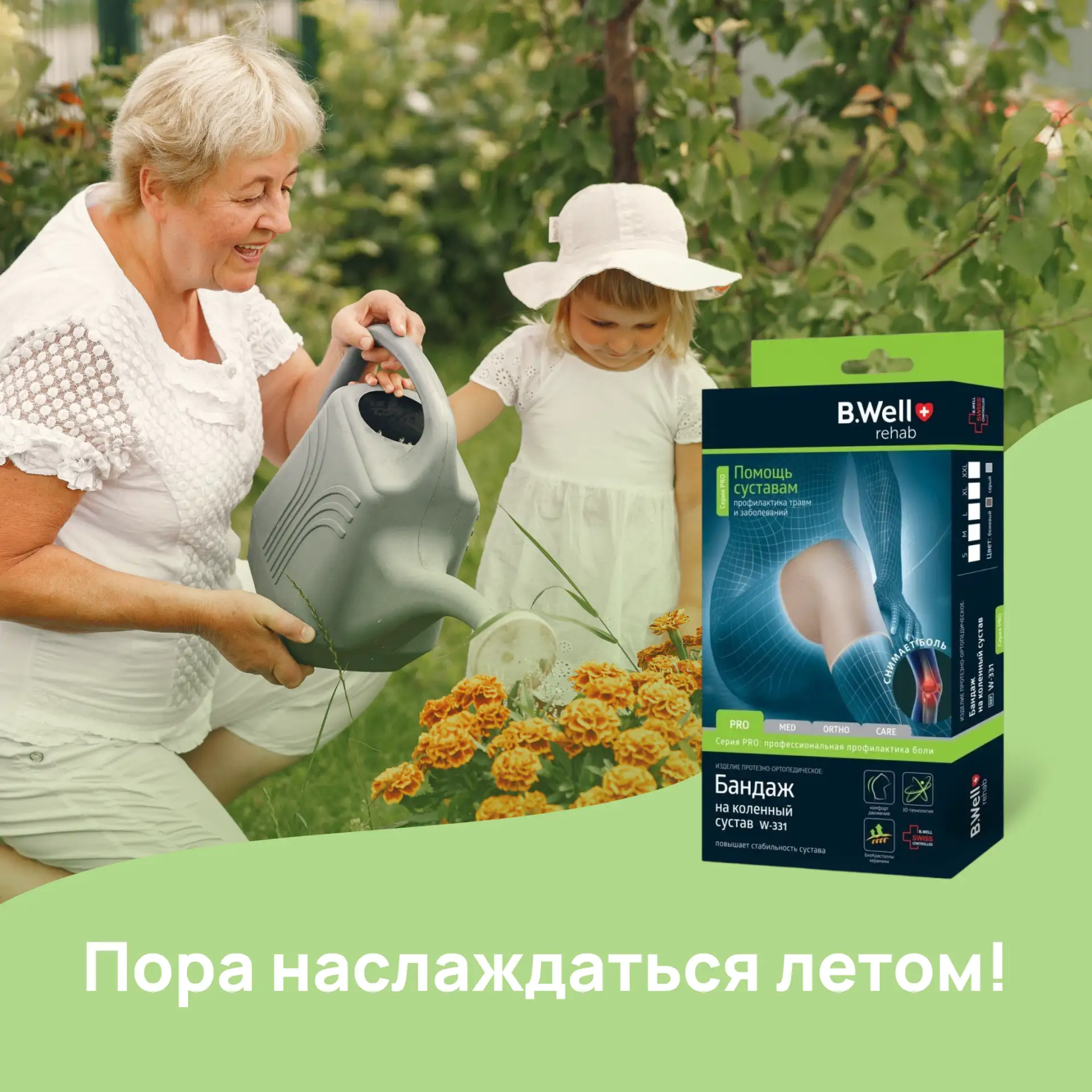 ☀️ААААААААААА, ЛЕТОООО!!! ☀️

Уже ощутили жару лета? Если да, то пора гулять и дышать свежим воздухо