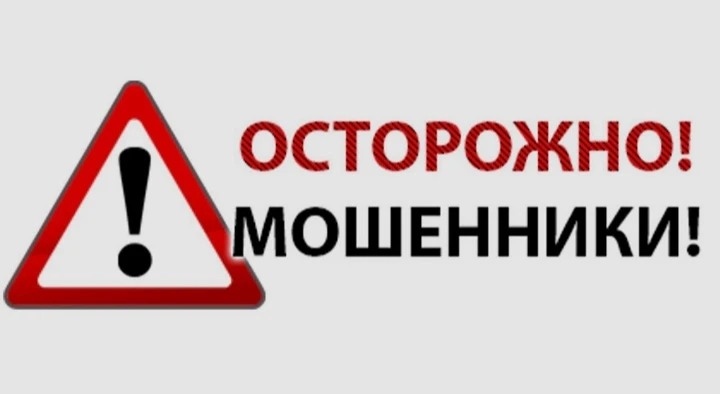 Уважаемые жители!!! Группы, созданные в телеграм канале на ваши дома от имени управляющей компании, 