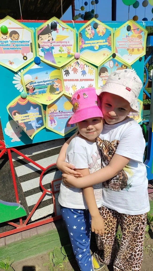 🌸 «День друзей» в детском саду.

✨9 июня отмечается Международный день друзей. Дружить – значит люб