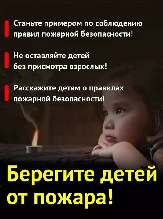 Единый номер экстренных служб -112

Пожарная охрана -101

Пожарная часть п. Турма
8(3953) 34-26-17

