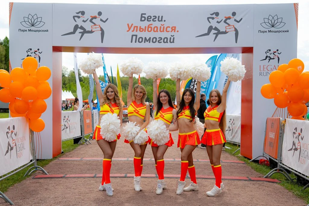 🏃‍♂ 27 июня 2026 года приглашаем на XIII Международный Благотворительный забег юристов Legal Run 20