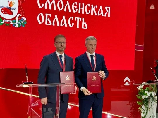В Смоленской области появится новый логистический комплекс

Соответствующее соглашение на Петербургс