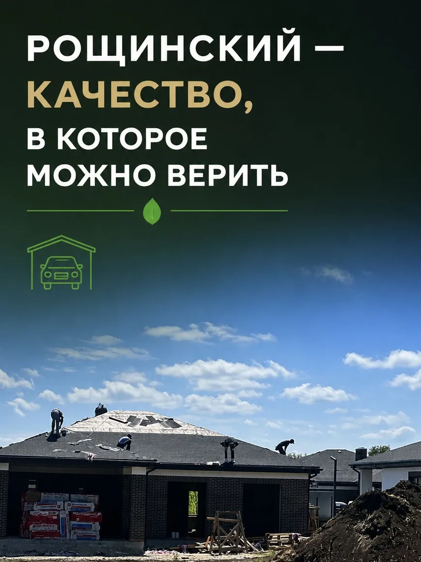 Крыша - это не просто верхняя точка дома. Это главный барьер между вашим уютом и внешней средой ☝🏻
