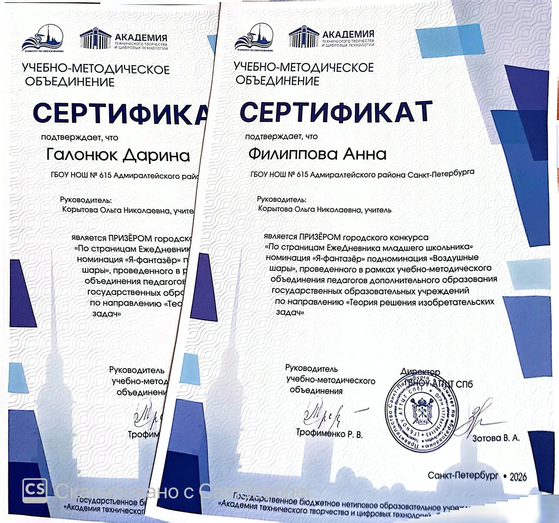 Городской проект «ЕжеДневник младшего школьника»

      Весь 2025 - 2026 учебный год ученики 2 "Б", 