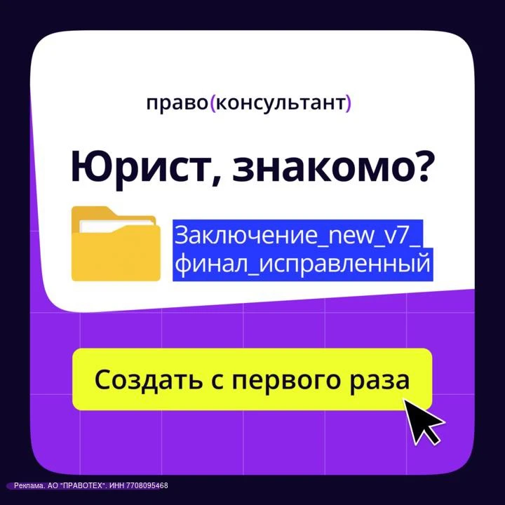 Поиск практики, изучение доводов, подготовка вывода. Снова огонь из задач, чтобы сделать одно заключ