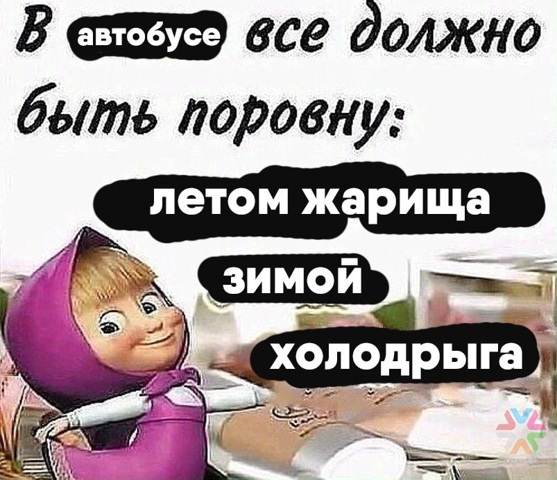Кемеровчане часами ждут автобус – приезжает забитая людьми печка

В соцсетях снова жалуются на работ