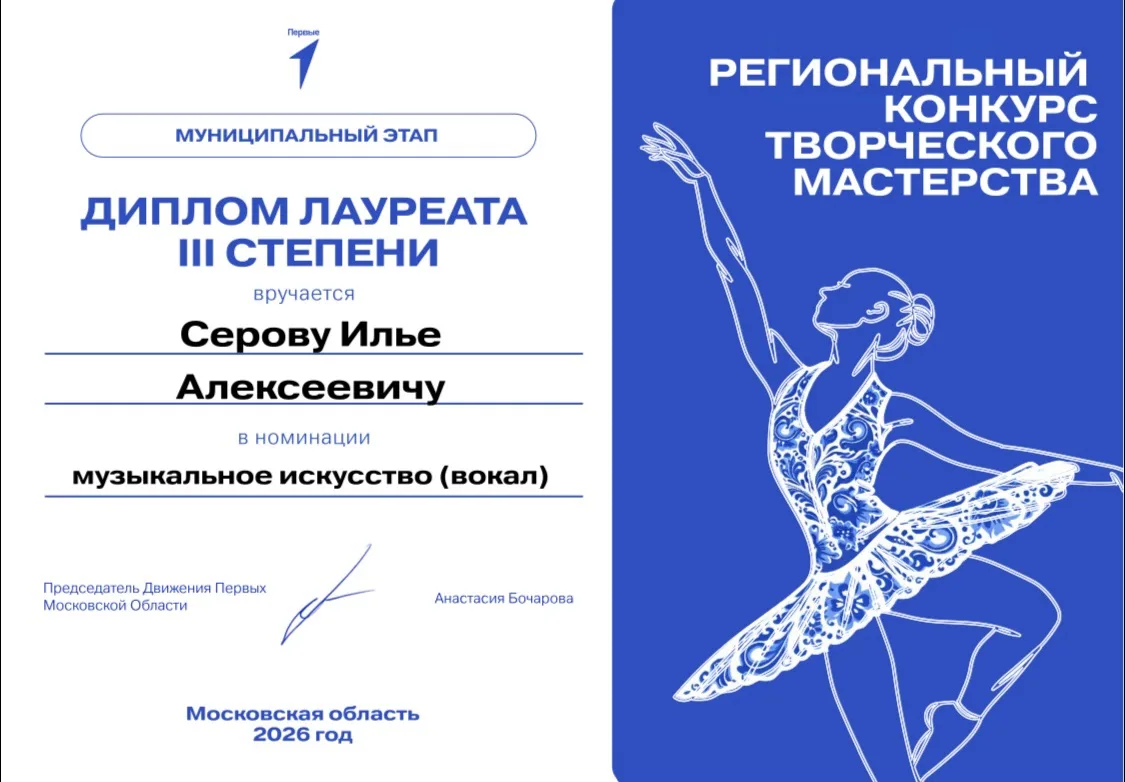 🚀 И ЭТО ТОЛЬКО НАЧАЛО!
Мы привыкли гордиться нашими учениками, но сегодня поводов для радости сразу