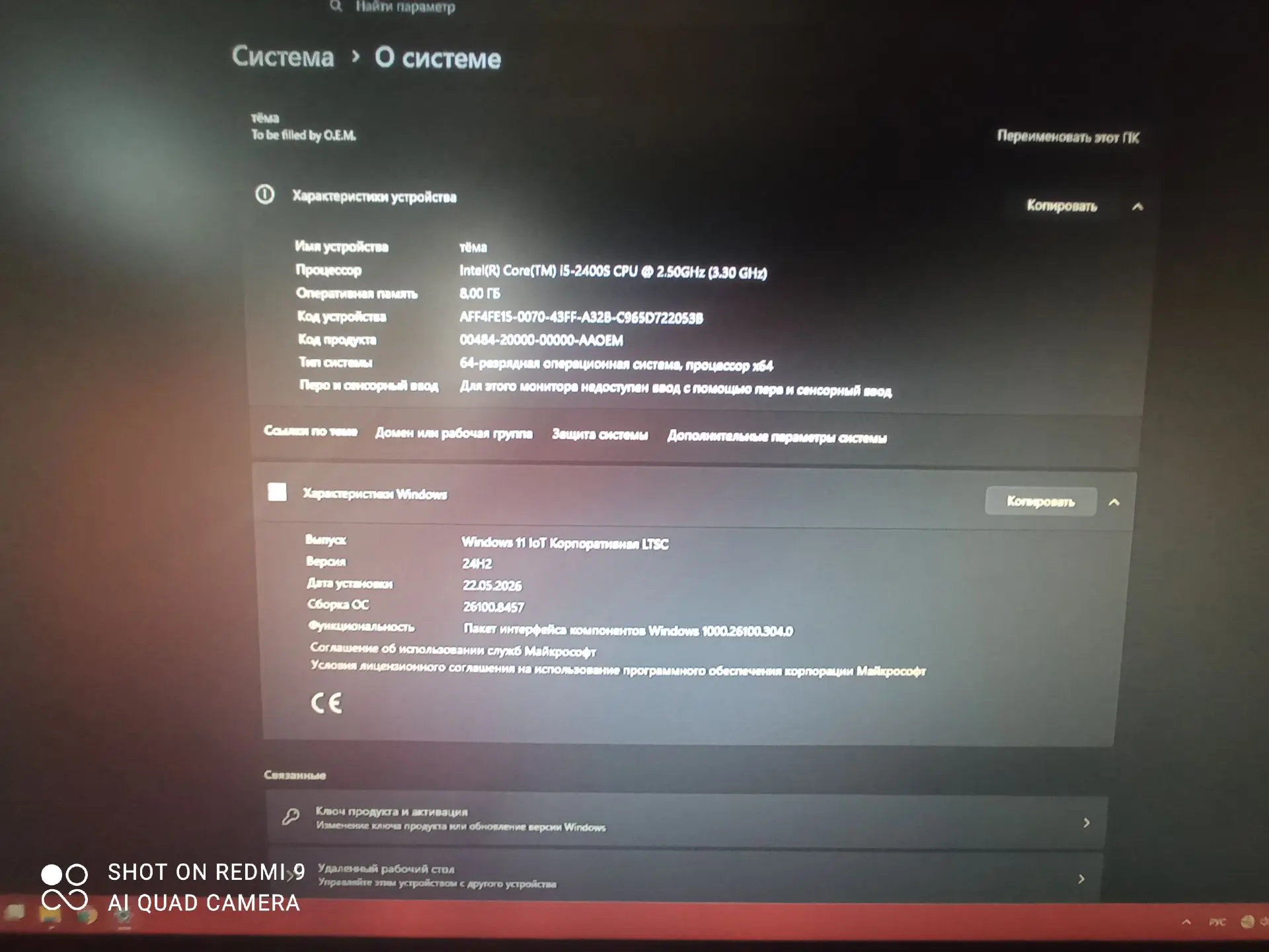 5к срочно балтон