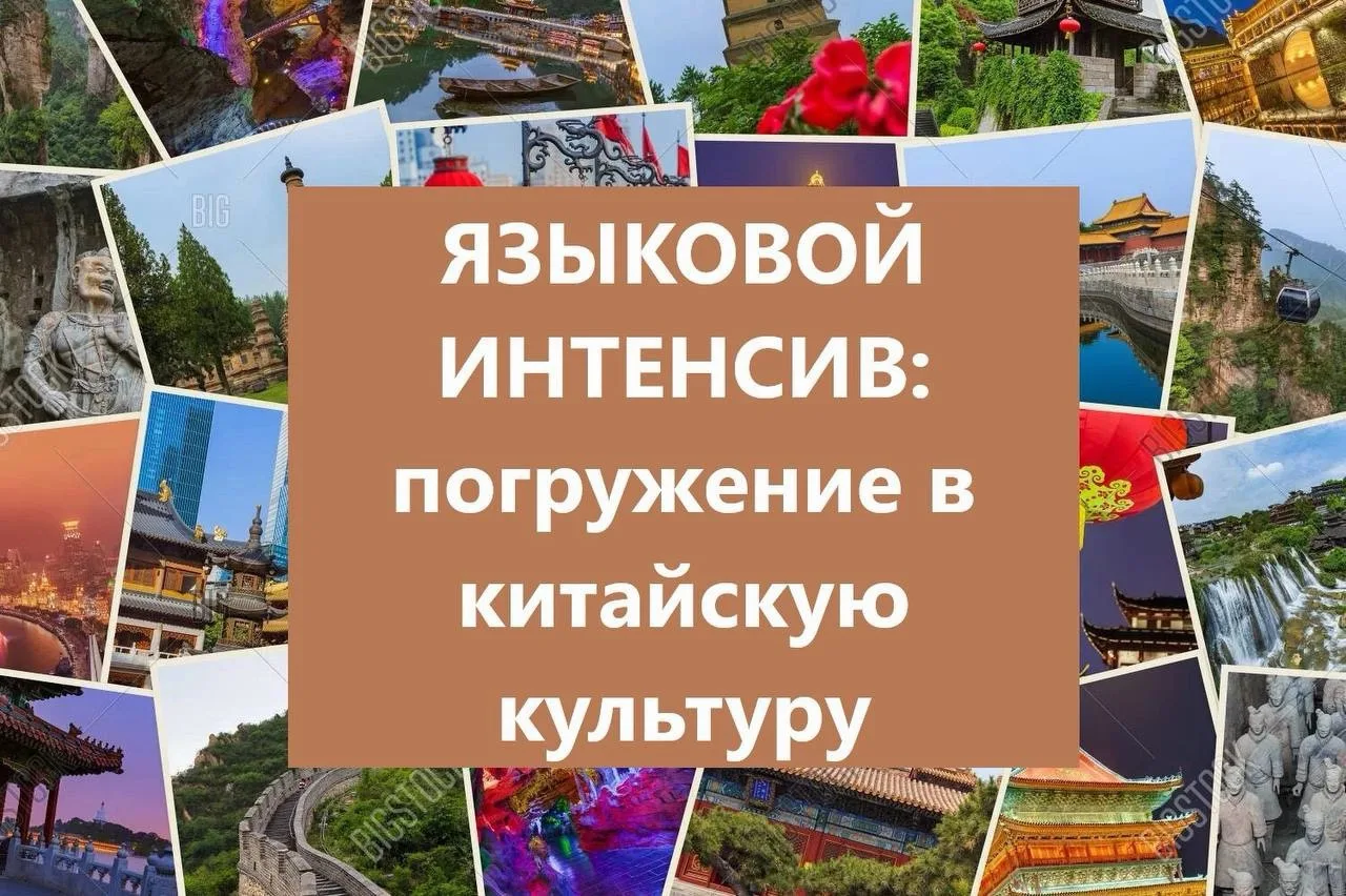 Погружение в китайскую культуру 🇨🇳🇨🇳🇨🇳

Откройте для ребёнка удивительный мир китайских традиц