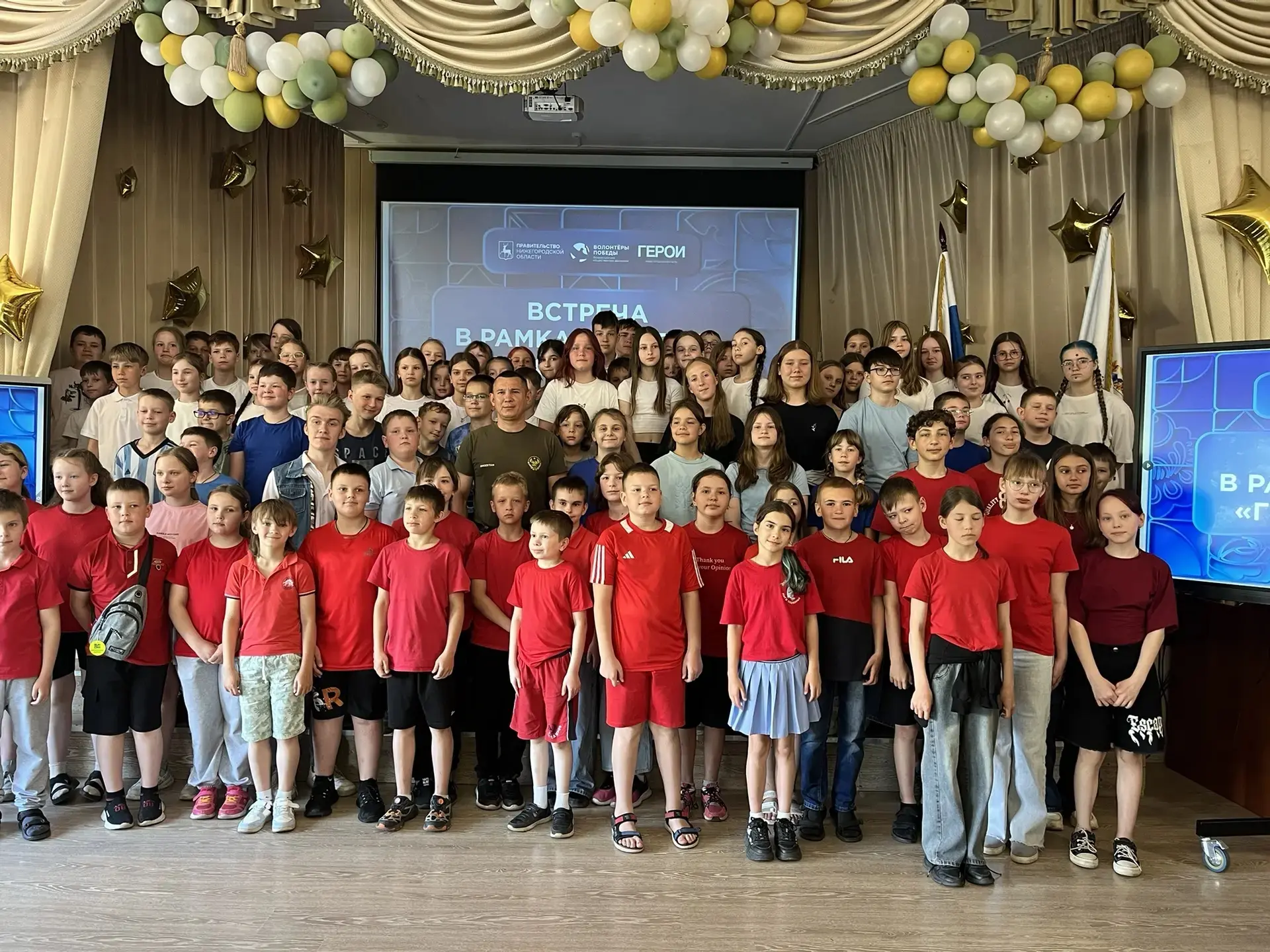 🙌🏻 УРОК, КОТОРЫЙ ЗАПОМНИТСЯ НА ВСЮ ЖИЗНЬ

Сегодня в рамках проекта «Герои Родины» к ребятам пришёл