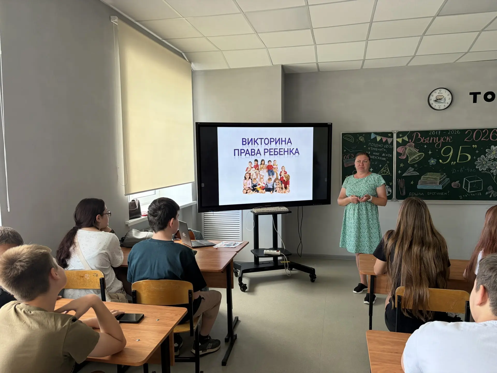 📌В нашей школе прошла неделя правовой помощи, посвящённая защите прав детей и поддержке семей. Ребя