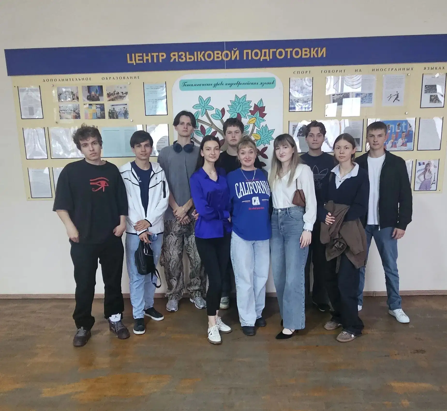 Команда КубГТУ под руководством преподавателей кафедры иностранных языков #1 приняла участие в интел