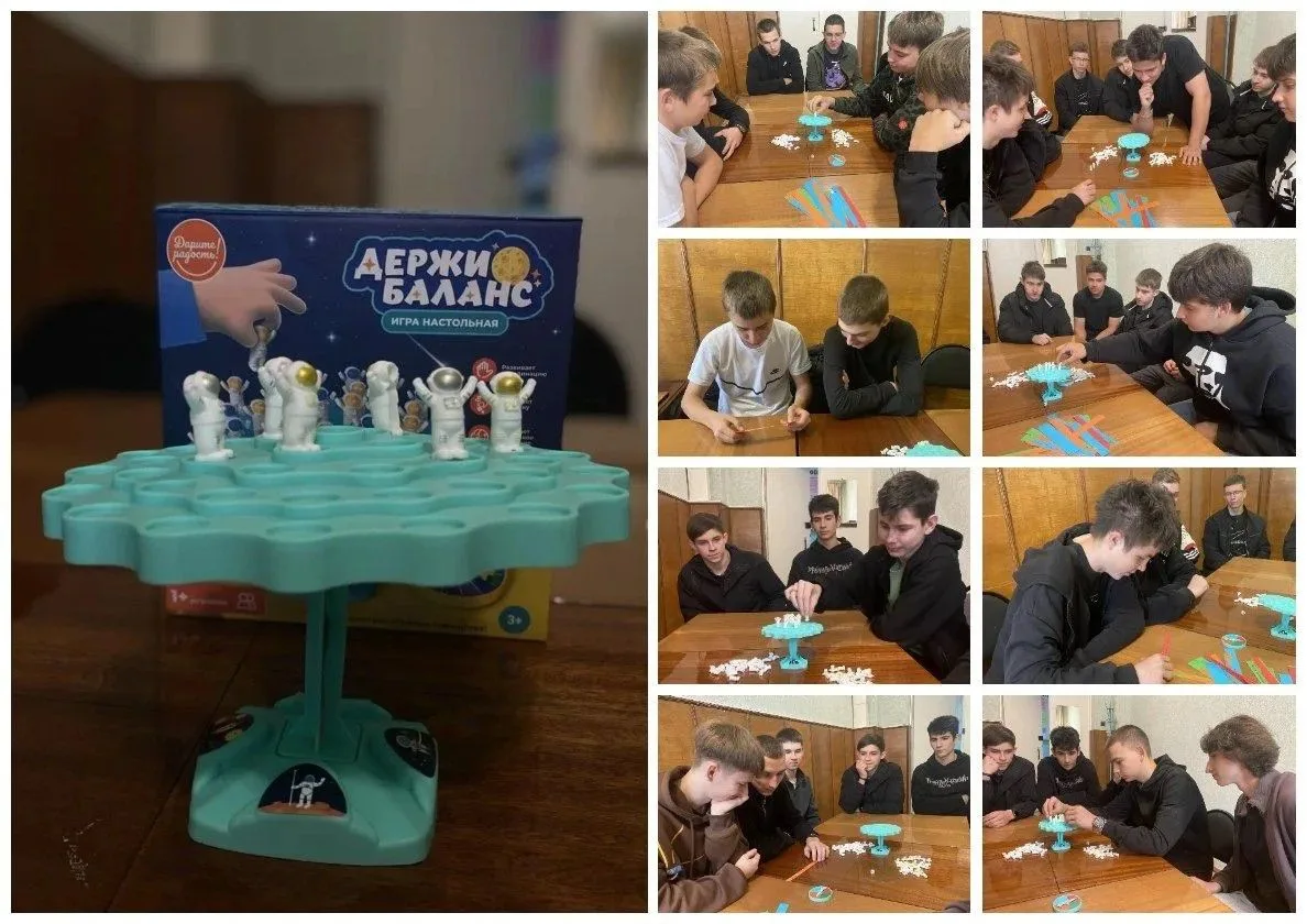 📢В рамках акции «Твой выбор» для студентов была проведена настольная игра «Держи баланс».

🎲В ходе