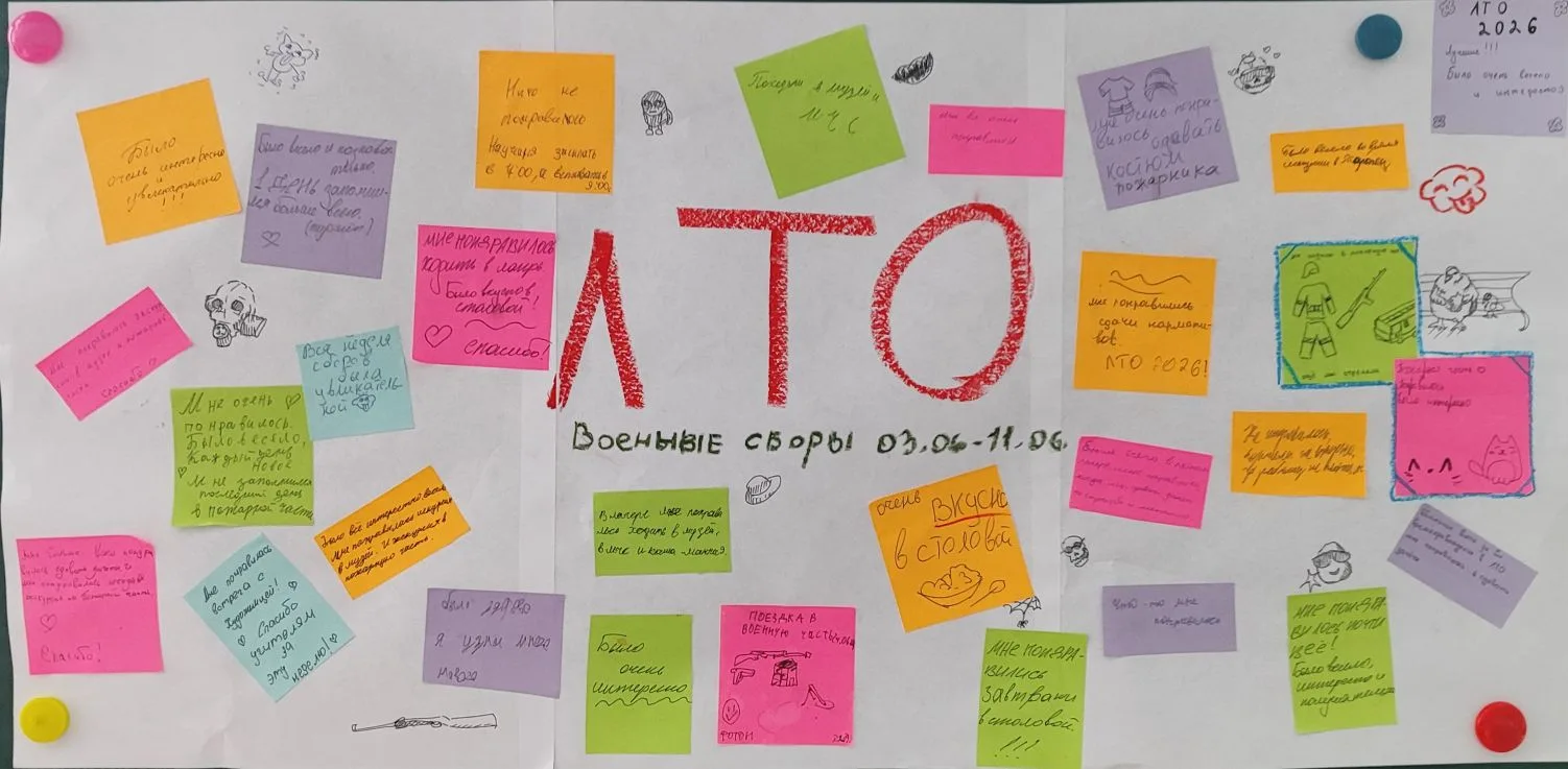⛺⛺⛺ труда и отдыха: день седьмой
✅11 июня восьмиклассники отправились на экскурсию в пожарную часть 