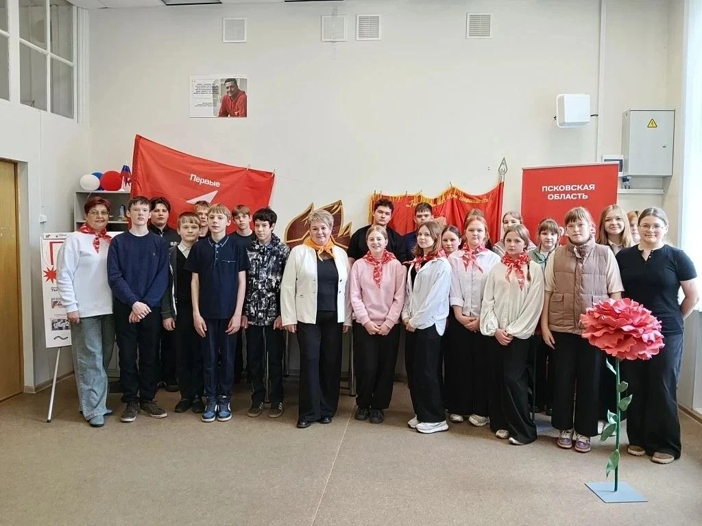 19 мая- День детских общественных организаций России.
 
     «Пионер, к борьбе за дело Коммунистичес