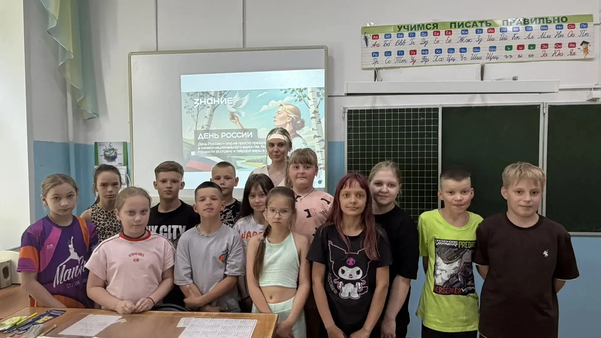 🇷🇺ДЕНЬ РОССИИ с Российским обществом «Знание»

🔷Что делает 12 июня особенным? Эта лекция помогла 