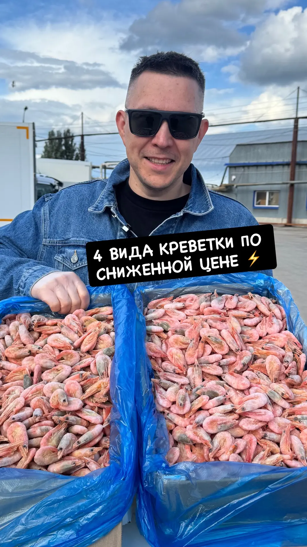 🥳 СРЕДА и ЧЕТВЕРГ 😃
Бешеные скидки на самые топовые позиции 💥

🦞 Северная 180+
от 679₽/кг 
фасов