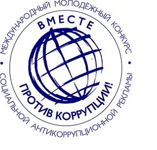 По поручению Генерального прокурора Российской Федерации в 2026 году организован Международный молод