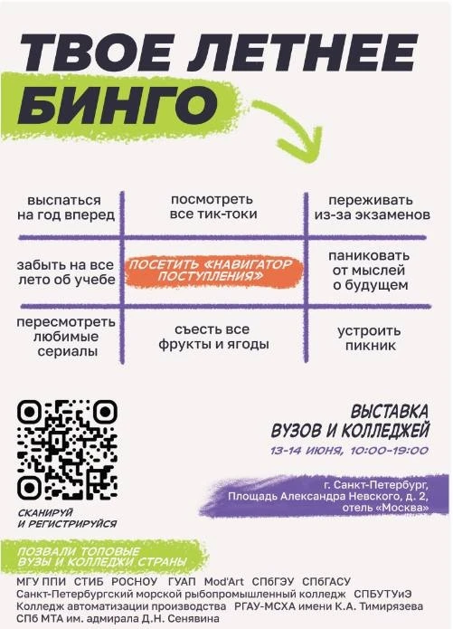 Здравствуйте, дорогие ученики и уважаемые родители!
Меня зовут Екатерина, и я представляю крупнейшую