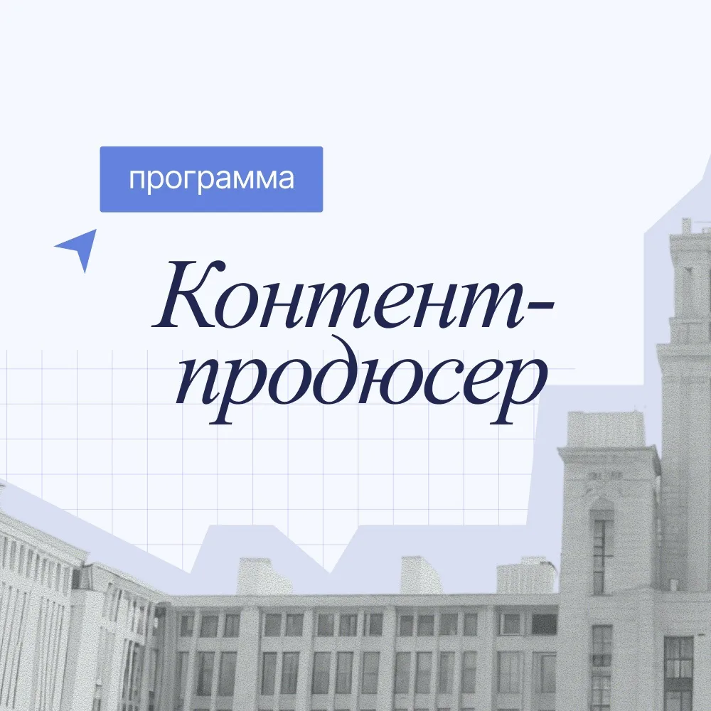 Как мы помогаем женщинам 

Покажем на живых примерах, как и в чём мы помогаем студенткам международн