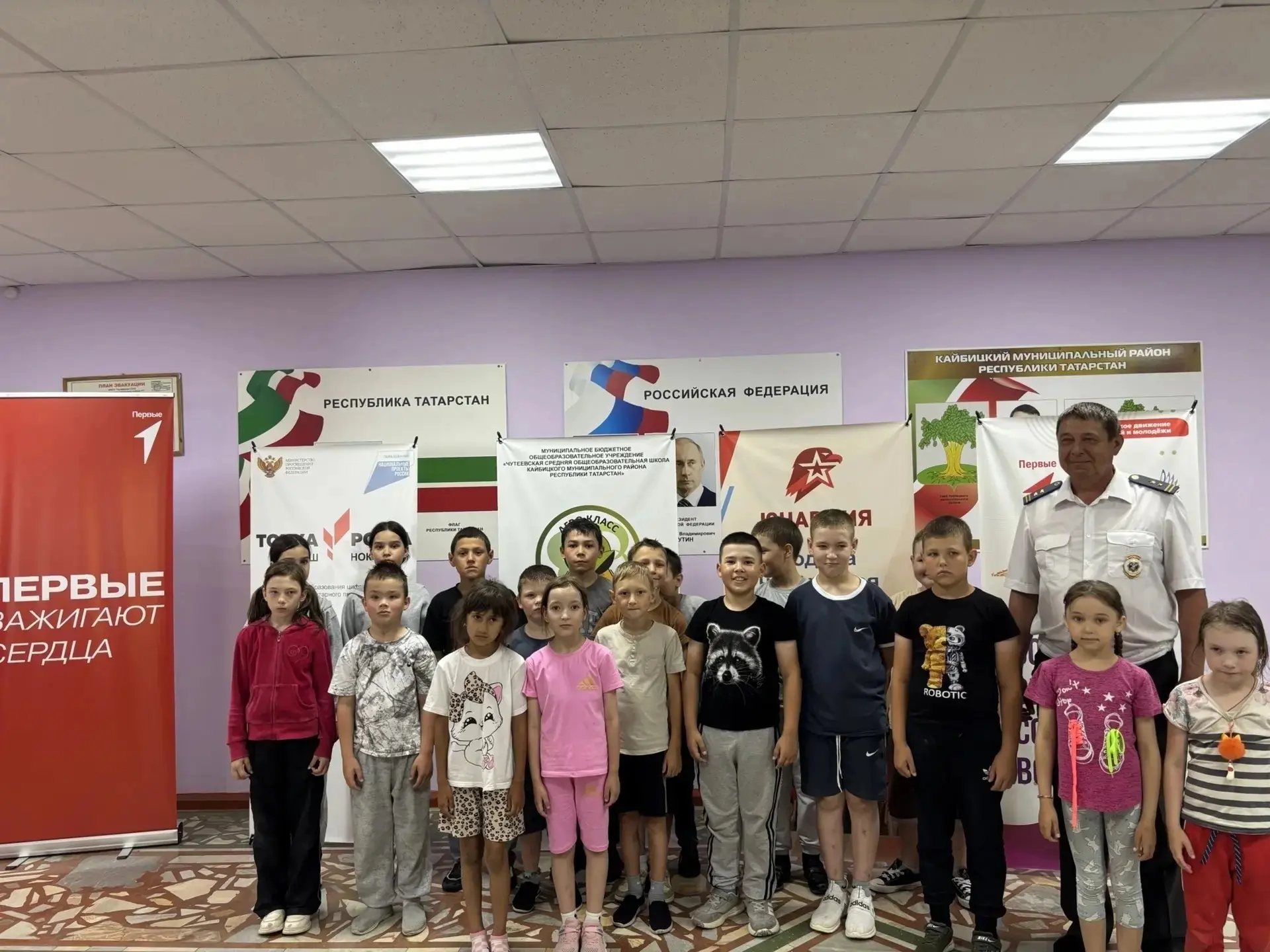 Профилактический урок: «Веселимся без травм» 

15 июня текущего года Кайбицким районным отделом Гост